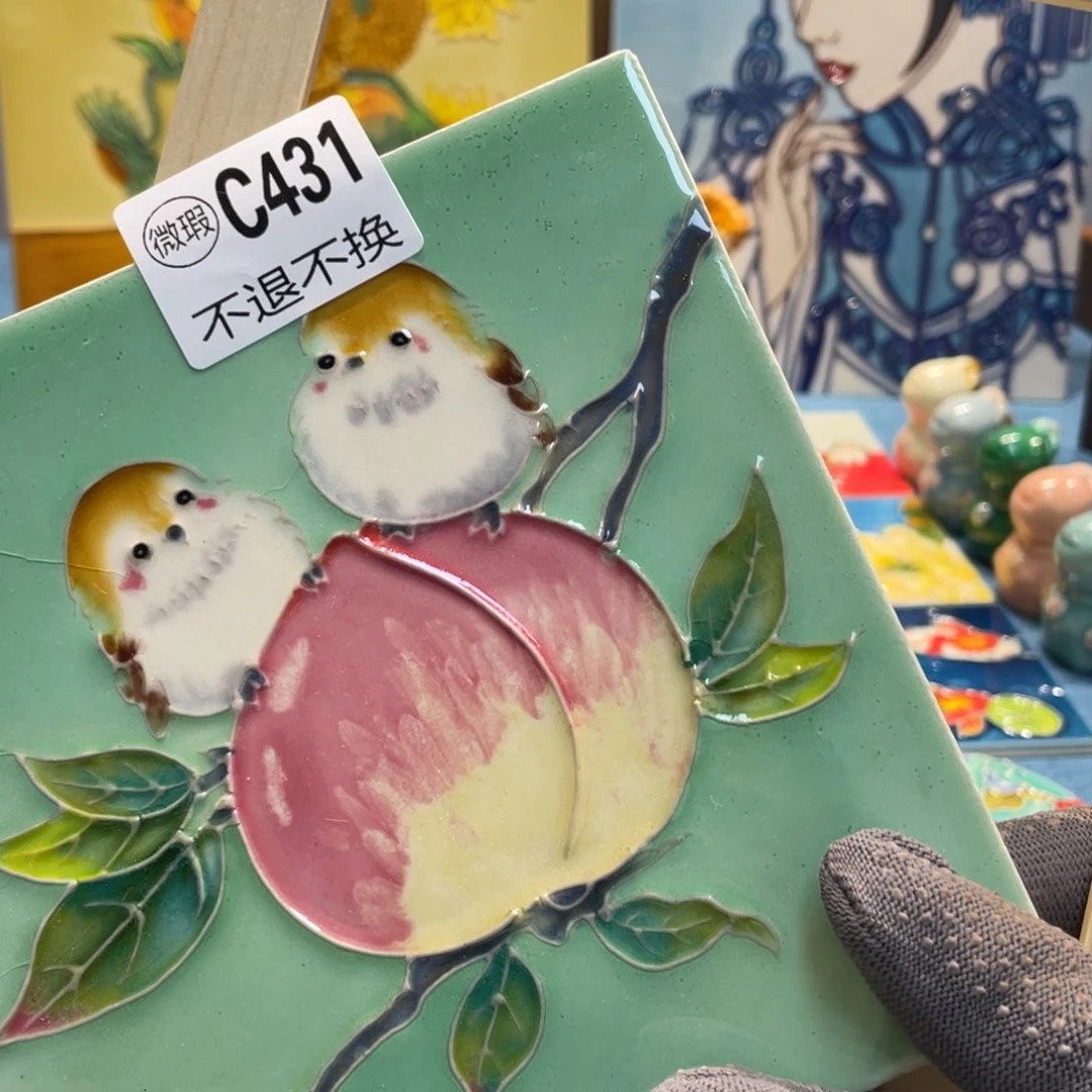 陶瓷15*15瓷片➕框