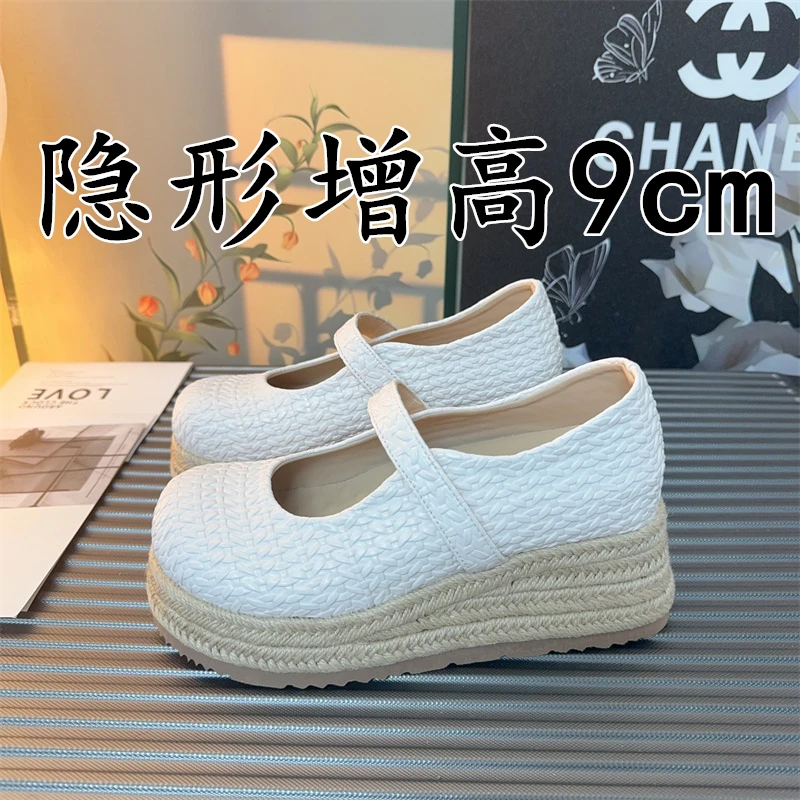 法式复古浅口单鞋女2025秋季新款草编底编织小皮鞋内增高玛丽珍鞋