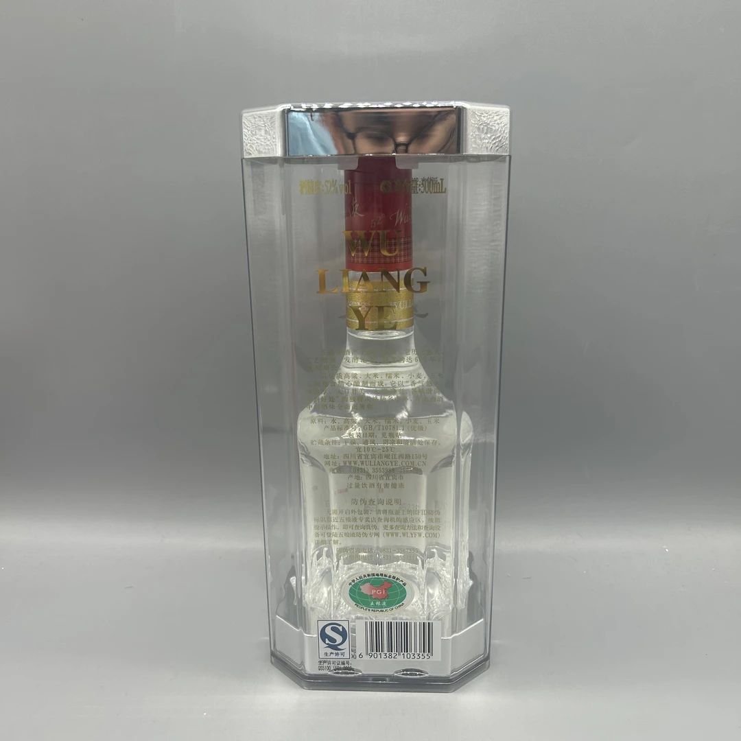 2016年五粮液普五52°500ml-z0606-123