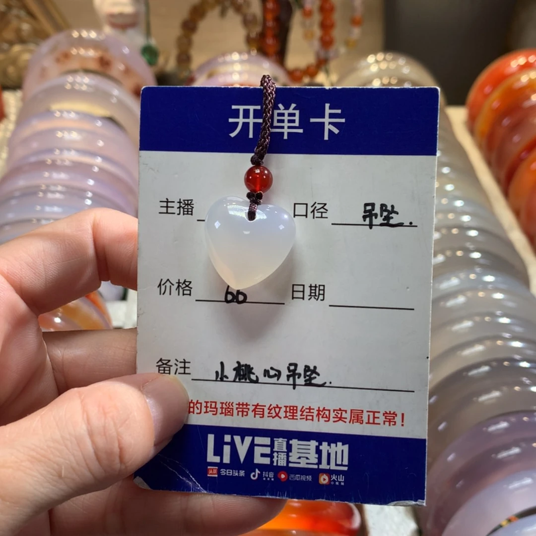 【闪购商品】玛瑙/玉髓颈饰未镶嵌