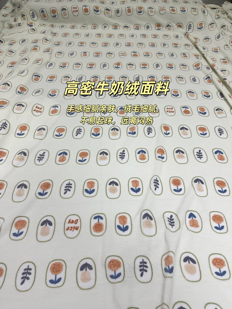 单面绒郁金香牛奶绒面料