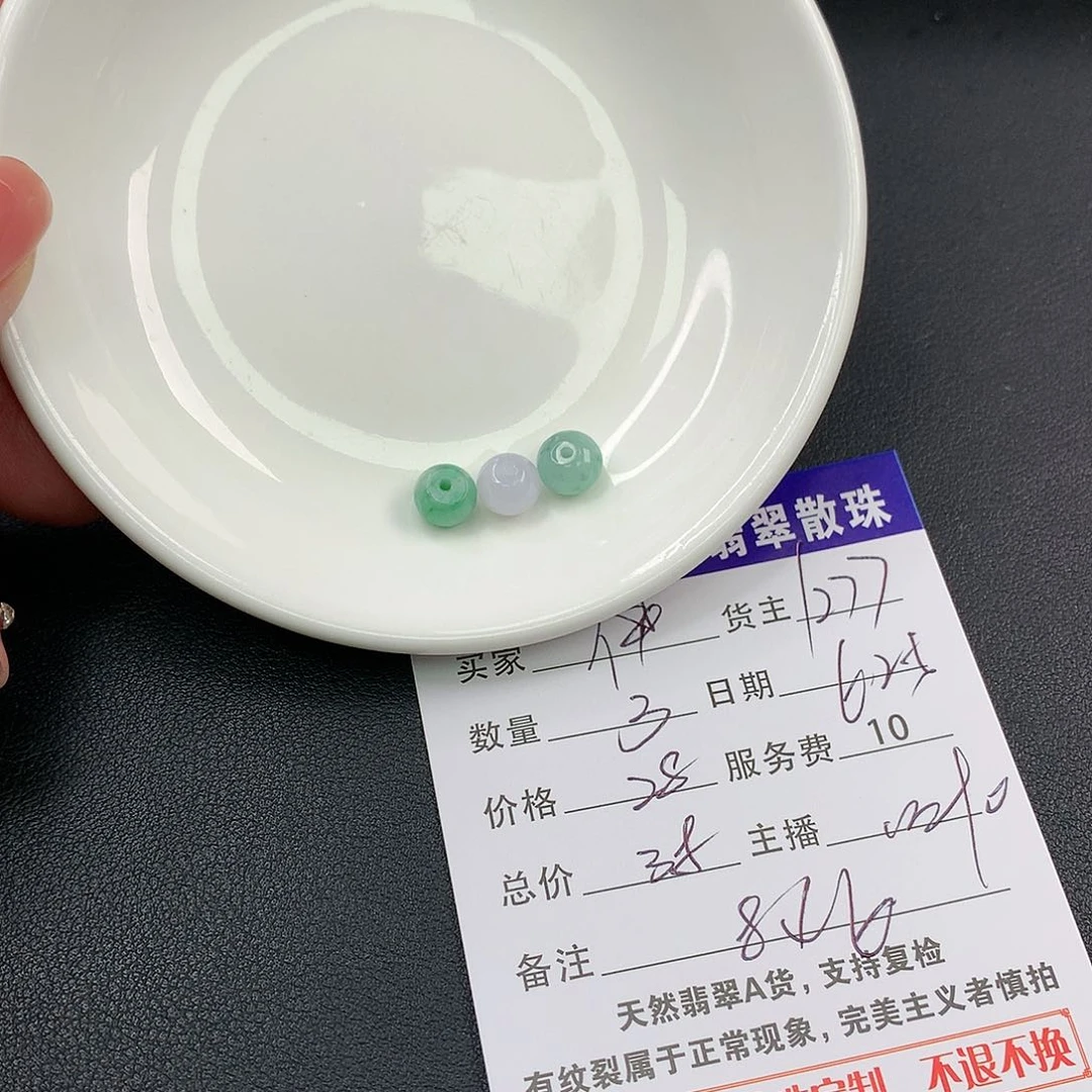 未镶嵌手链翡翠伊**紫