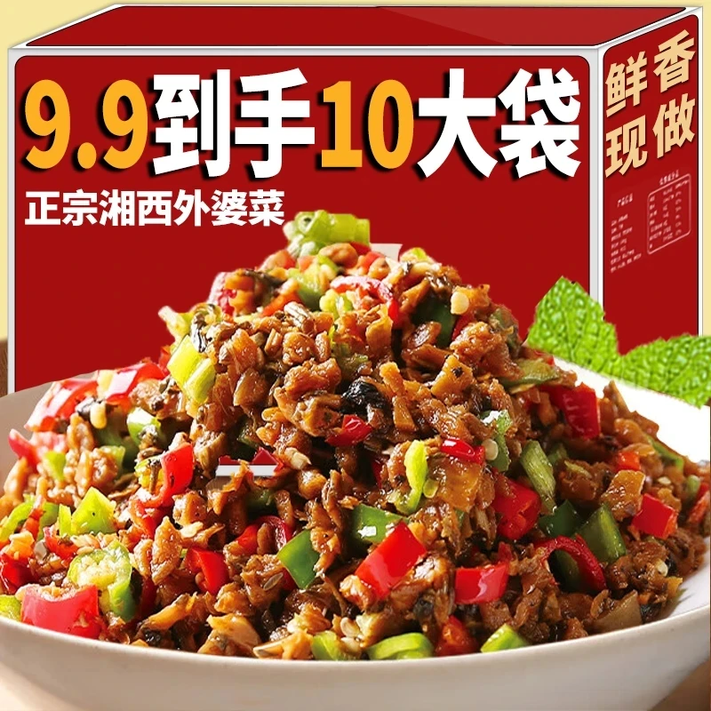 【135g*10包】湖南特色外婆菜梅干菜开胃免洗免切咸菜家常菜下饭菜