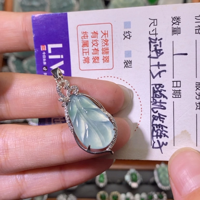 【闪购商品】翡翠未镶嵌颈饰天然