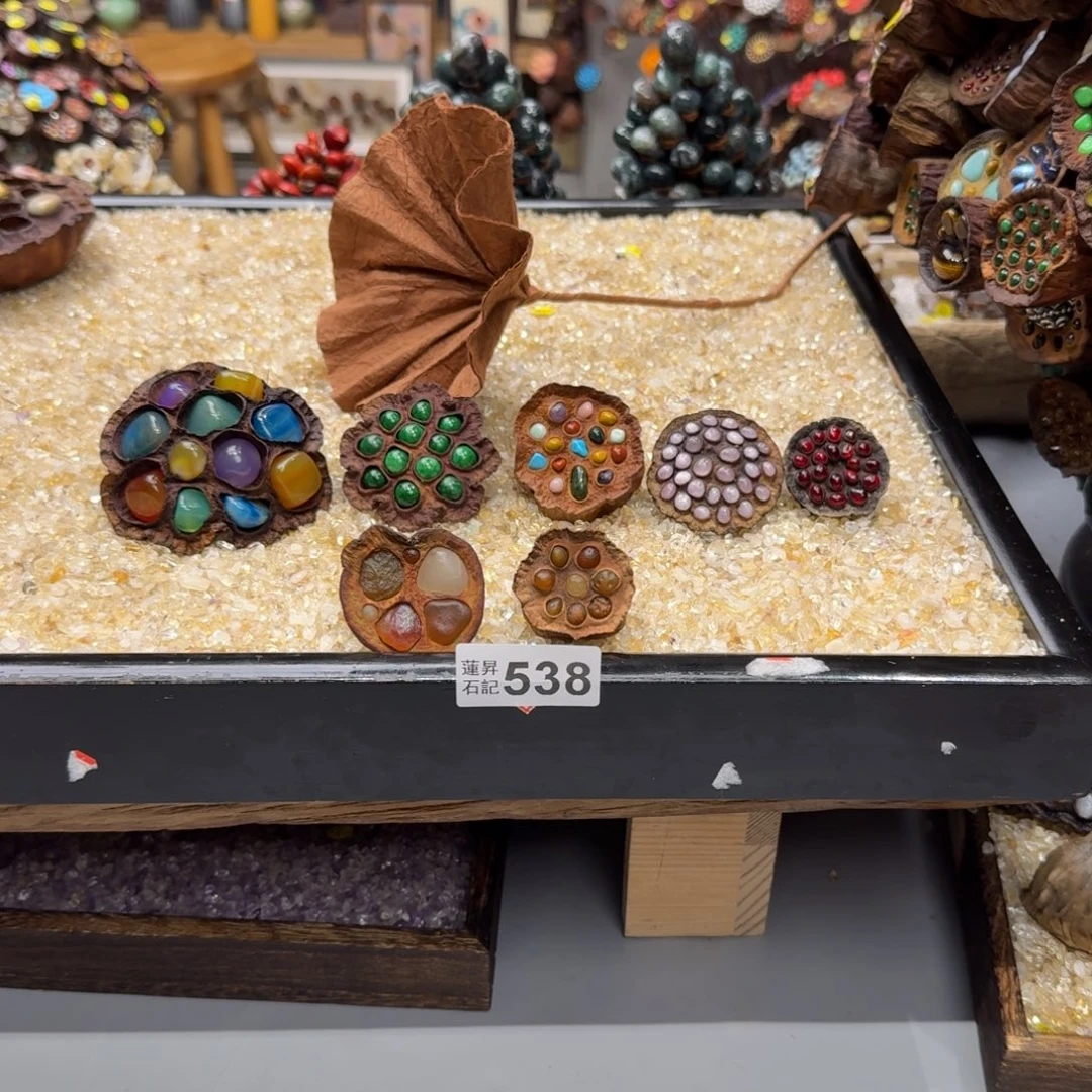 白***子核桃木/黑胡桃（胡桃木）538