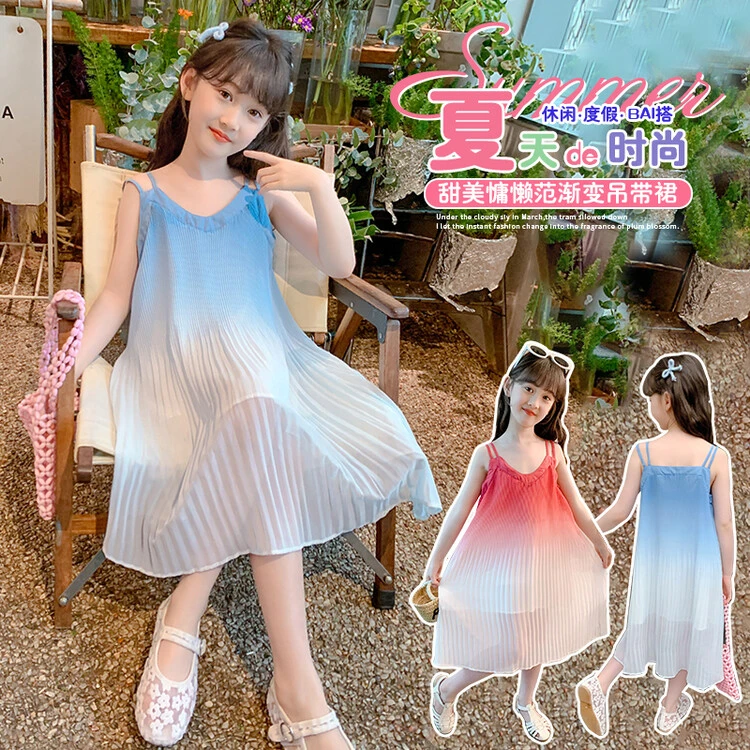 蓝色渐变海边度假风吊带连衣裙法式一衣一裙潮情侣装2025夏季新款