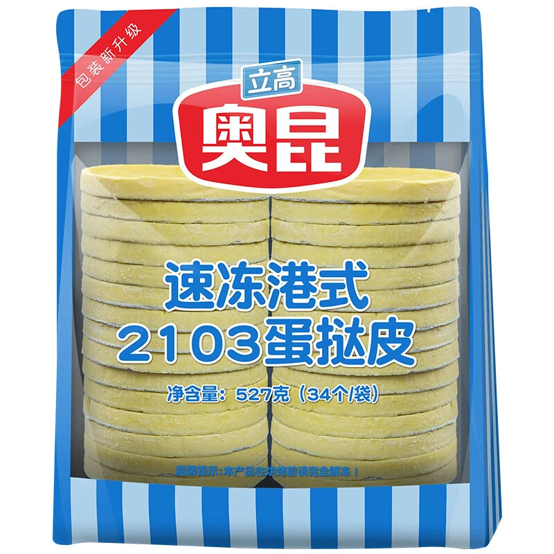 527g奥昆蛋挞皮