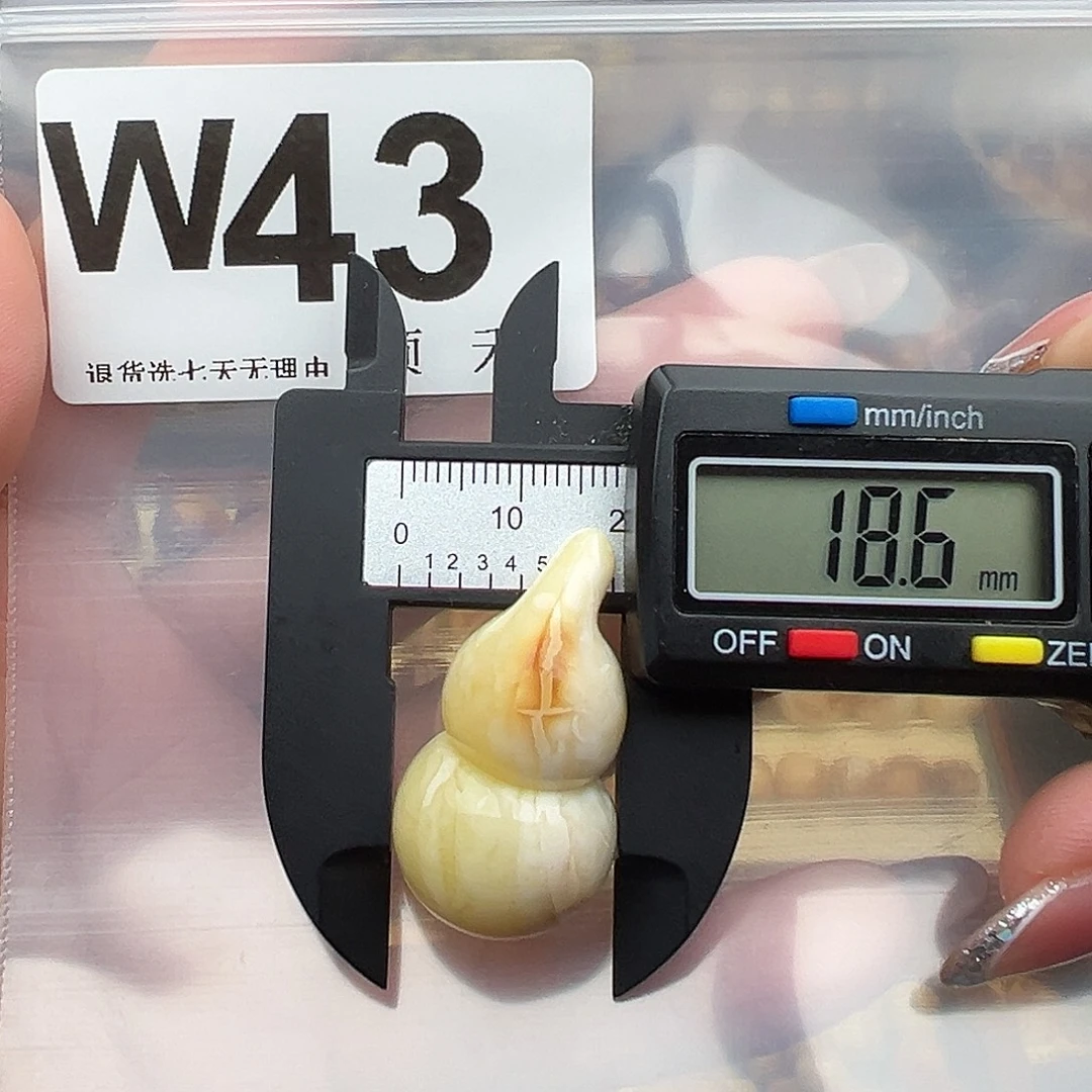 琥珀未镶嵌裸石特价葫芦