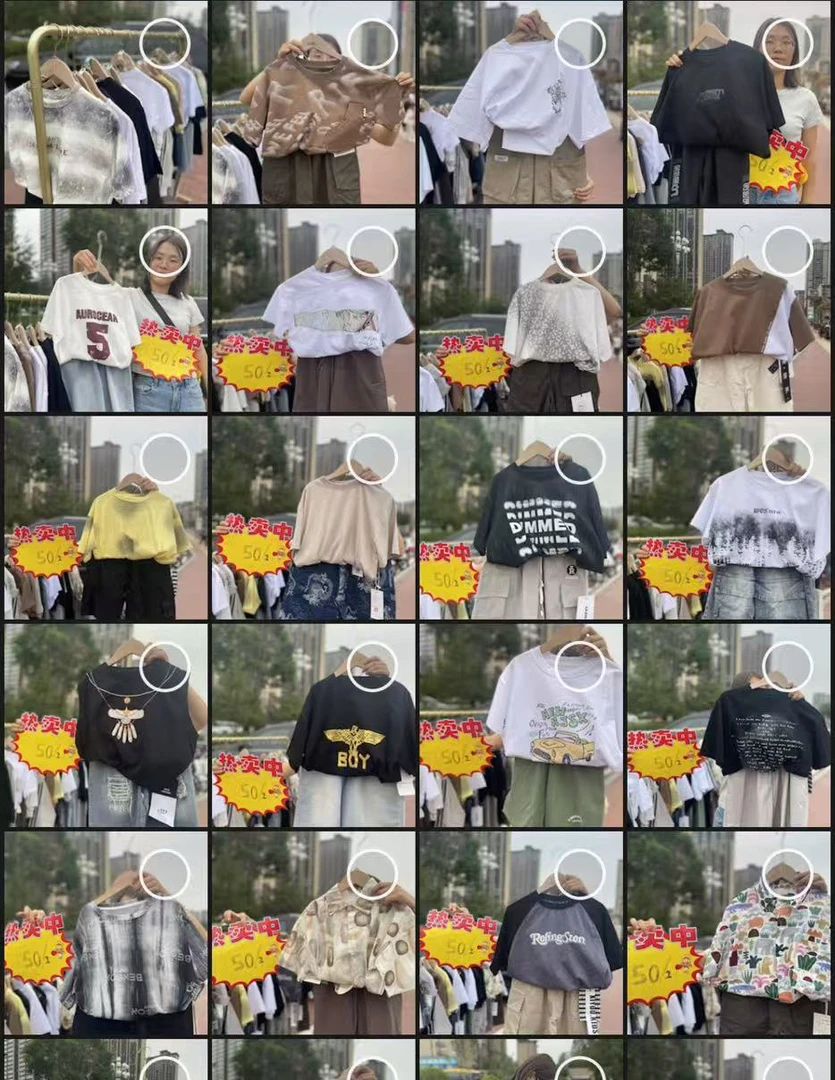 超级无敌夏款衣服两件