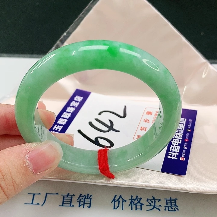 未镶嵌手镯翡翠翡翠