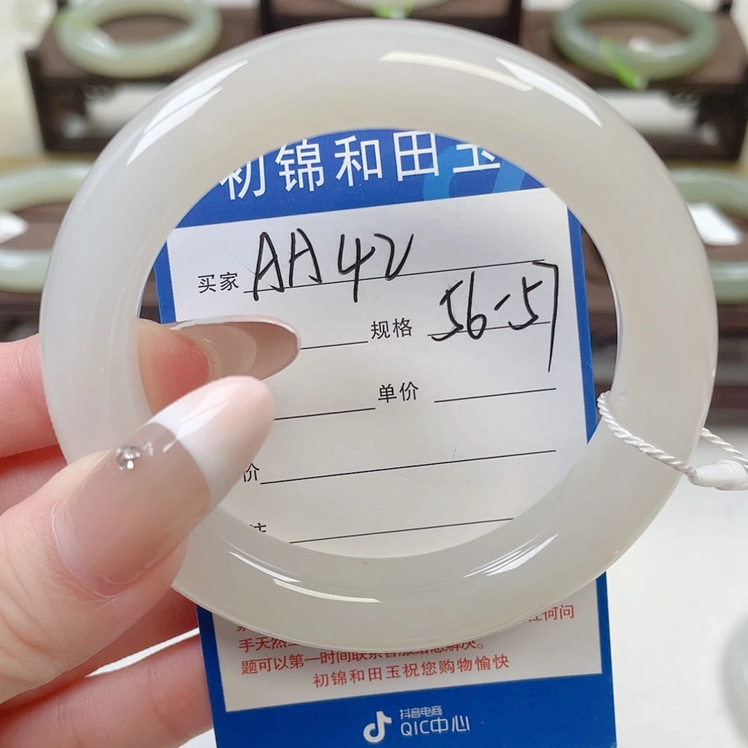 未镶嵌手镯和田玉小*子