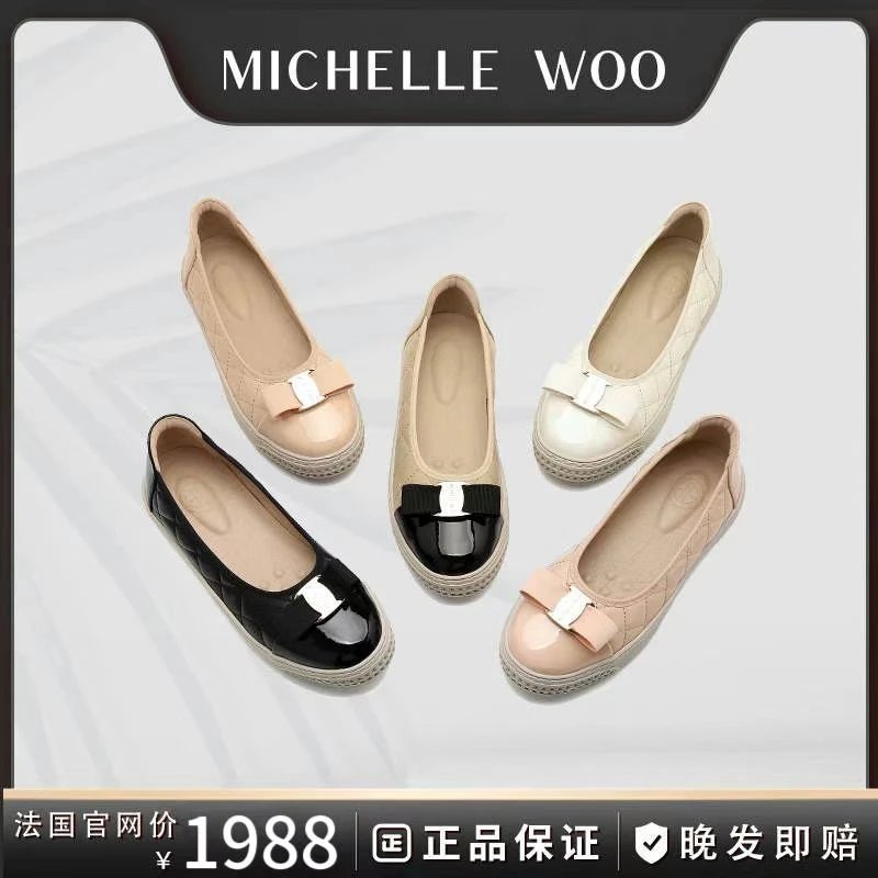 Michelle Woo法国菱格香风百搭蝴蝶结乐福鞋一脚蹬不累脚