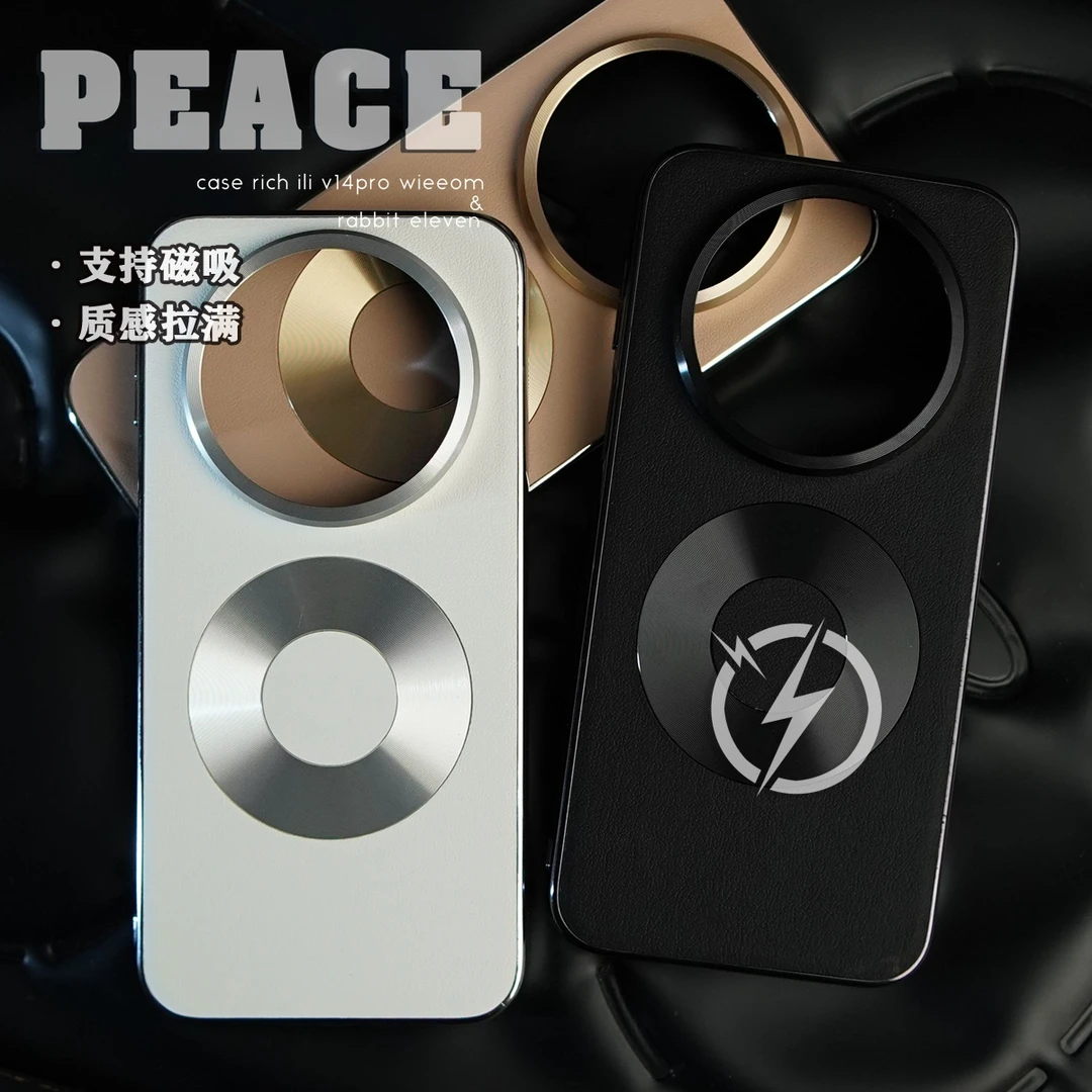 电镀皮质磁吸壳适用华为MATE80手机壳80pro酷MATE80PROMAX