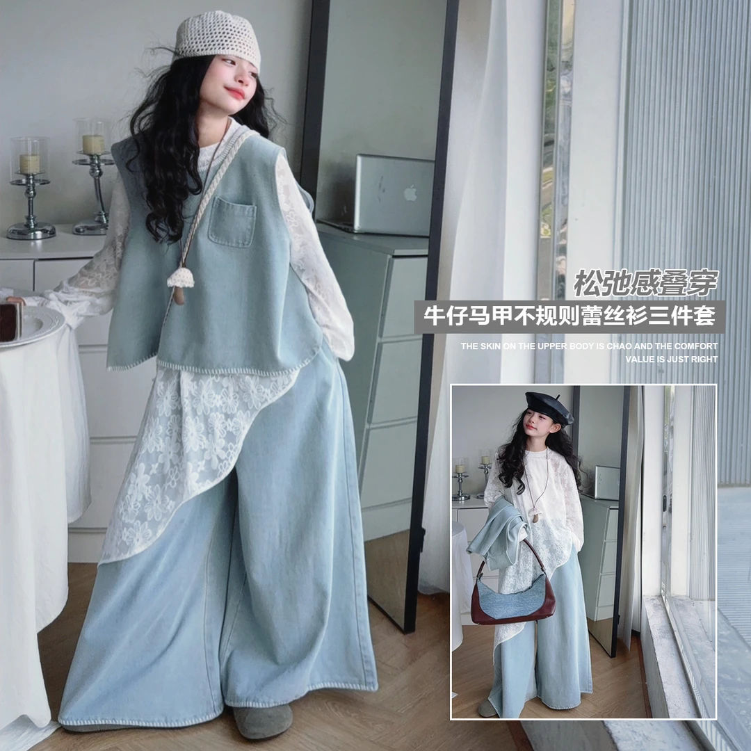 女童蕾丝牛仔套装2025年儿童韩版春秋装时尚打底衫背心裙裤三件套