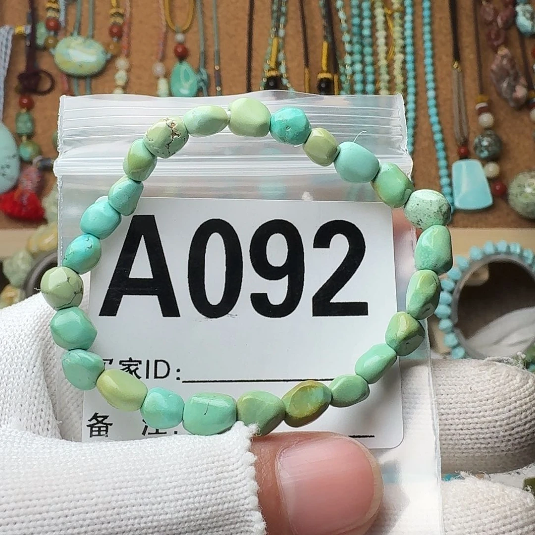 绿松石珠宝奇石未镶嵌7.7g