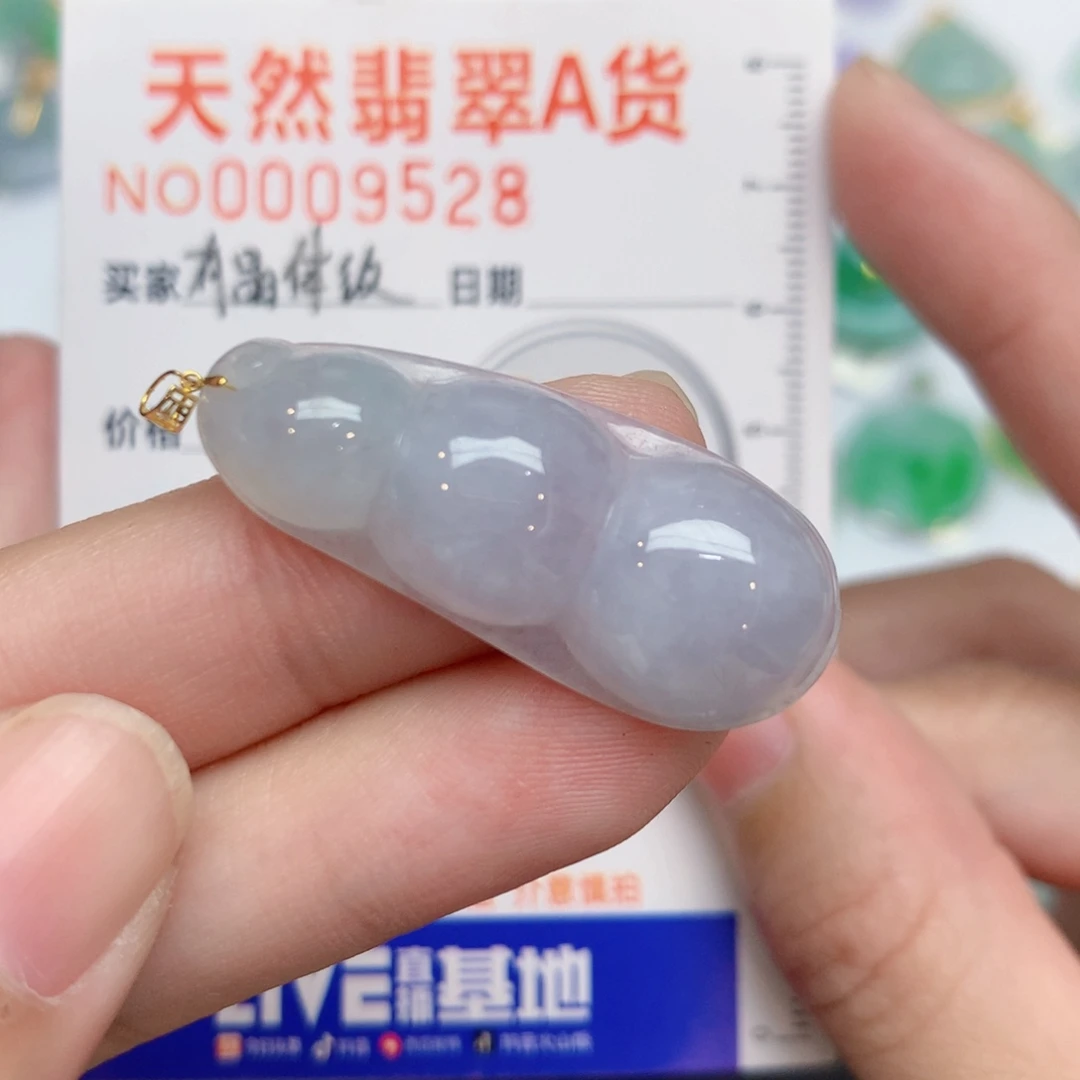 翡翠18K金镶嵌颈饰豆子