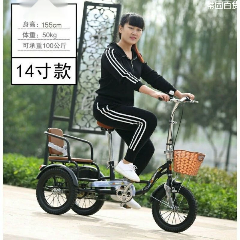 F【新疆包邮【高碳钢材质】弟老年三轮车自行车成年人力代步车脚