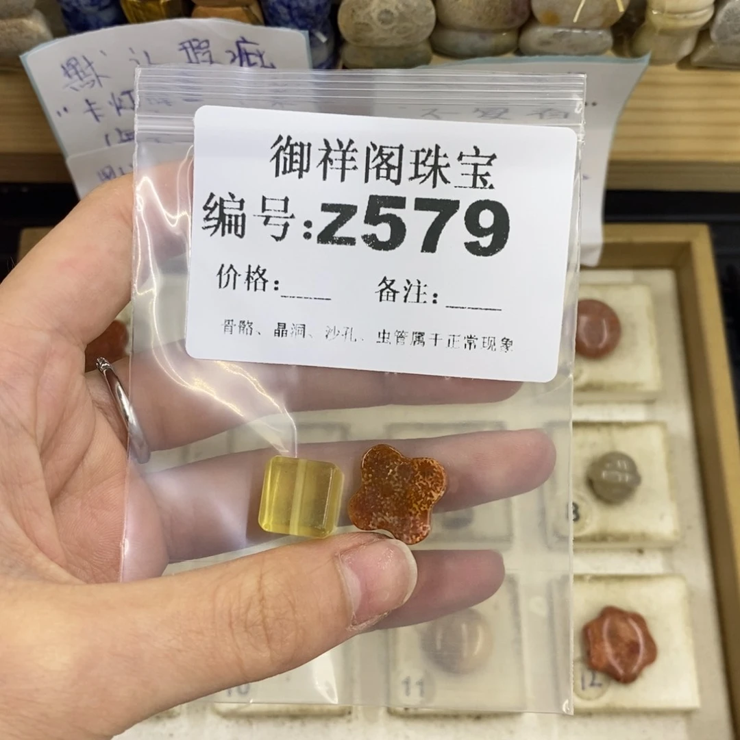 合金硅化珊瑚戒指好*