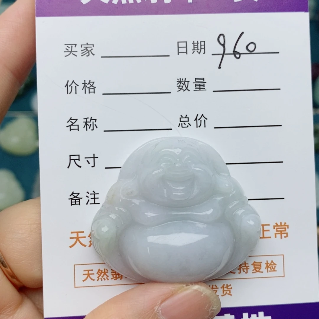 翡翠未镶嵌颈饰佛公