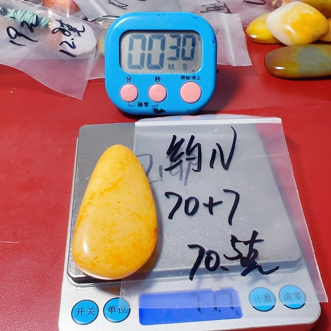 ′***。和田玉（糖玉）未镶嵌颈饰