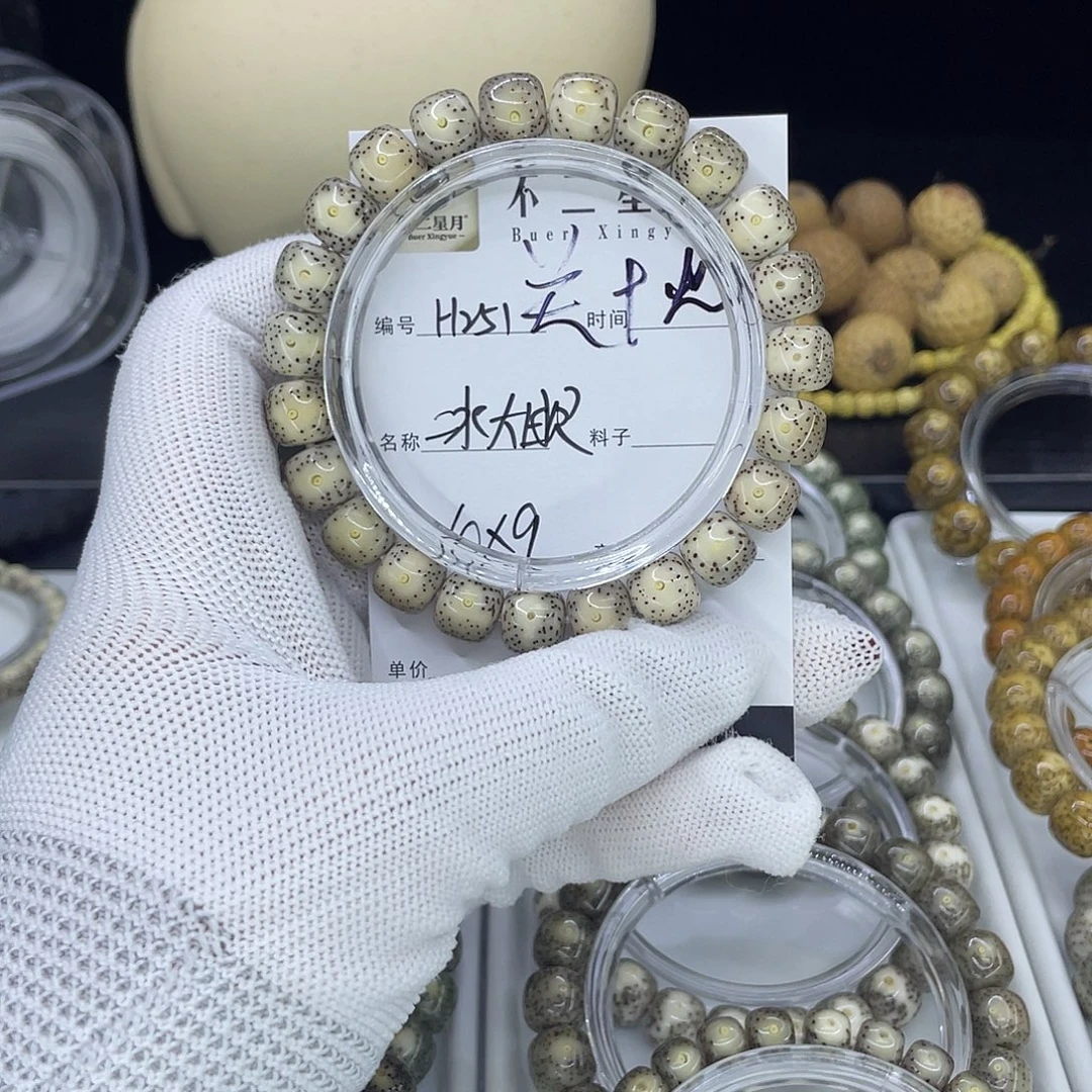 手串星月菩提H冰大眼