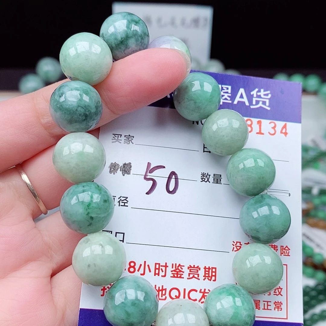 翡翠毛衣链未镶嵌