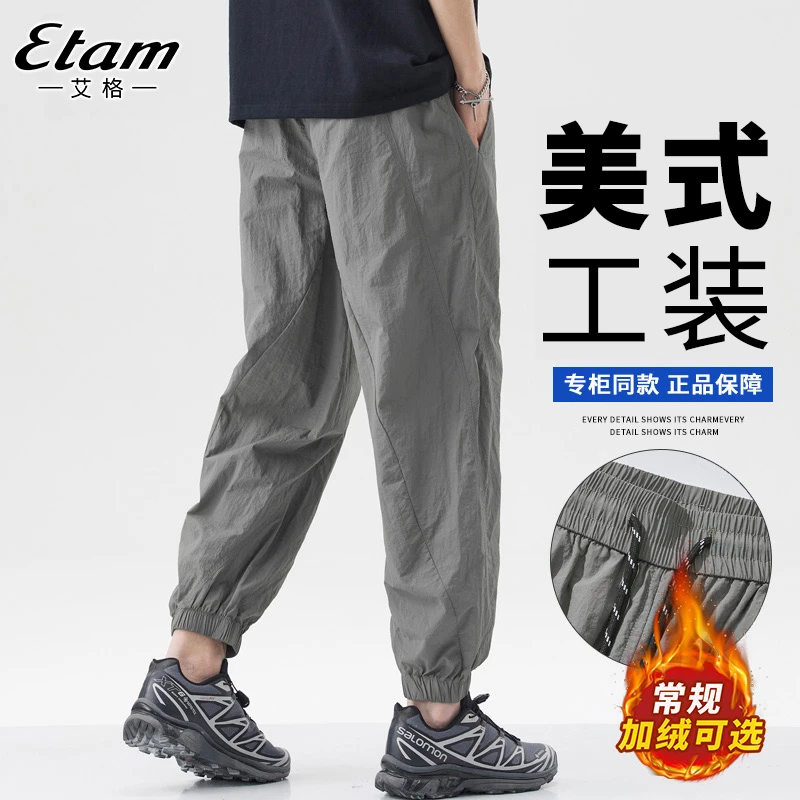 艾格秋冬季加绒加厚休闲裤男士潮牌2025新款宽松束脚九分运动裤男