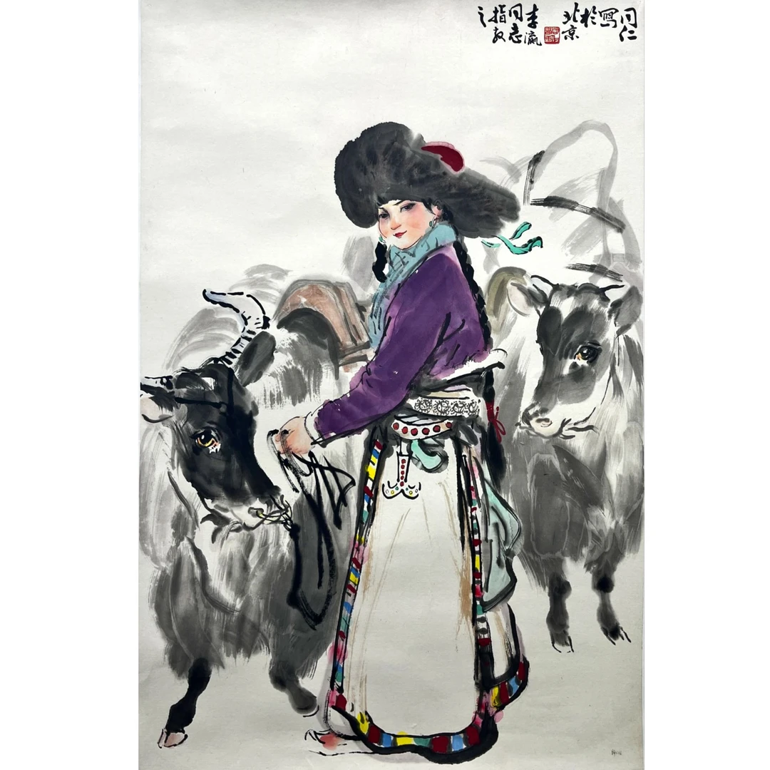 zp-王同仁-69cm×46cm