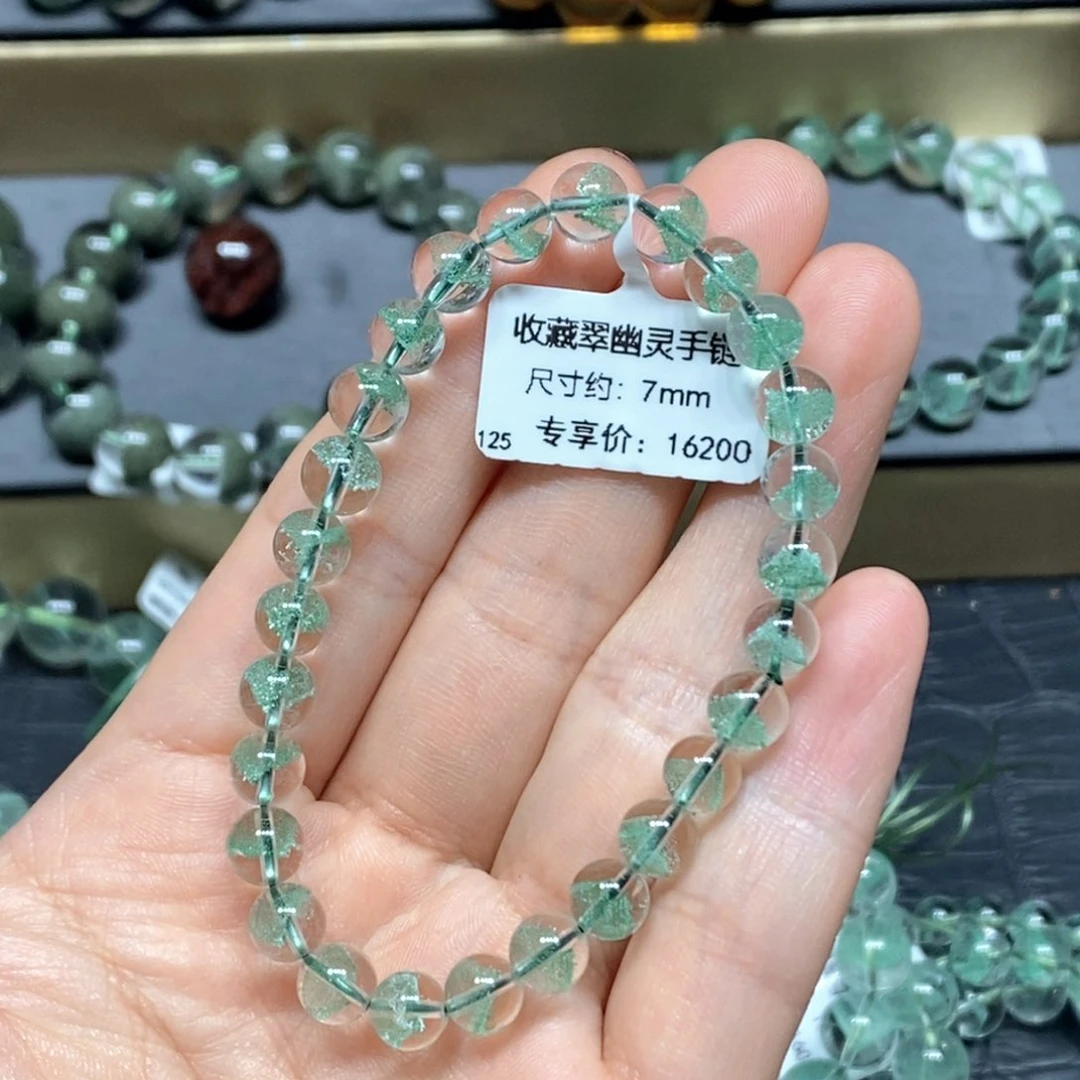 水晶手链未镶嵌翠幽灵单圈手链