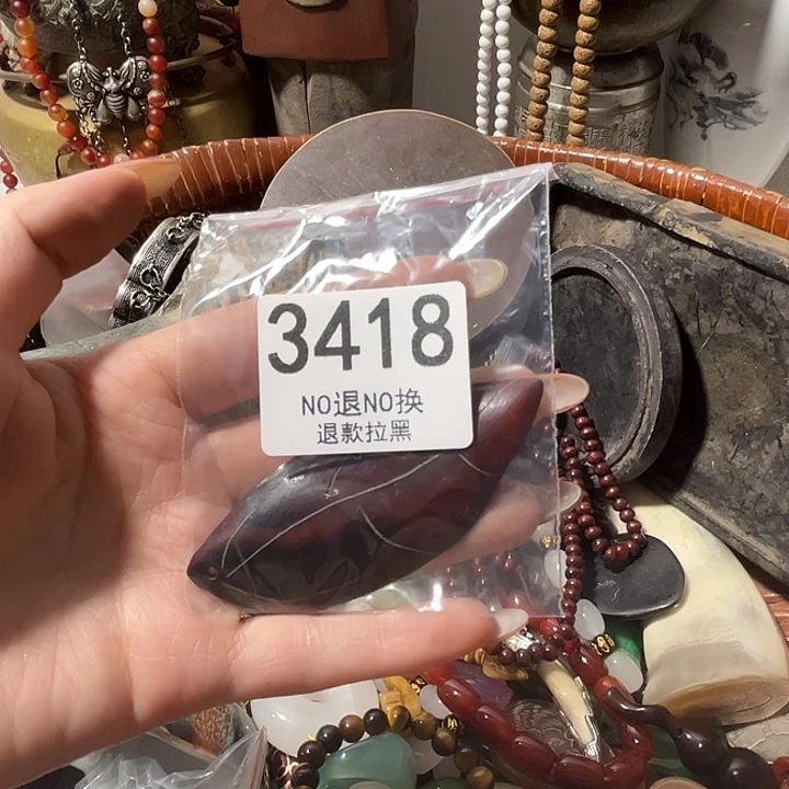 快***人花岗石铁合金3418