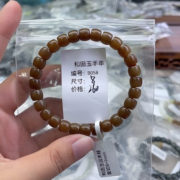 和田玉未镶嵌手串