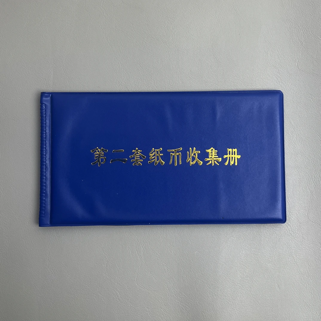 【苏三  100】收藏册子内含纪念物品