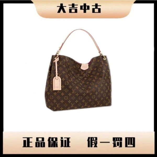 大吉中古/lv路易威登老花中号gf 米内单肩包