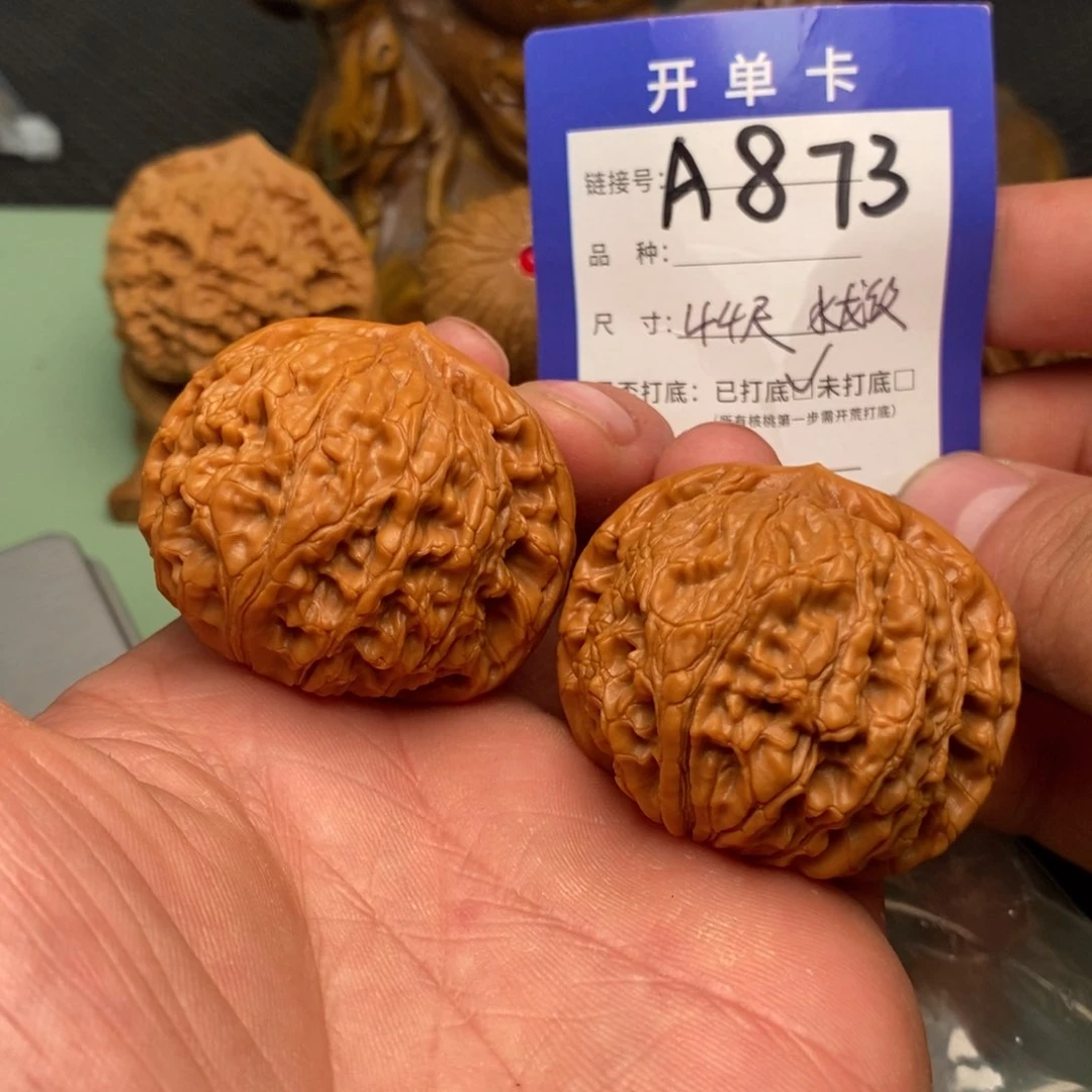 文玩核桃把件文玩