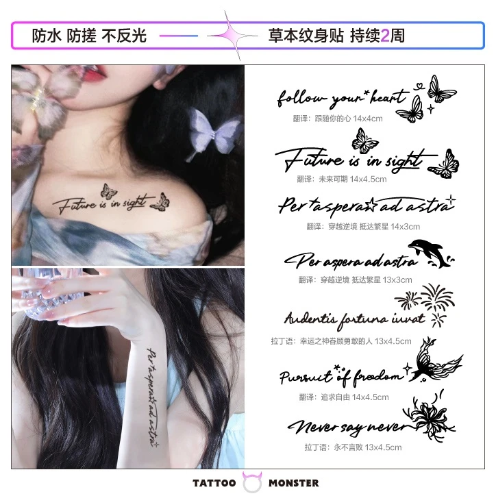英文短句防水持久女款手臂锁骨纹身贴草本半永久纹身图案草本贴