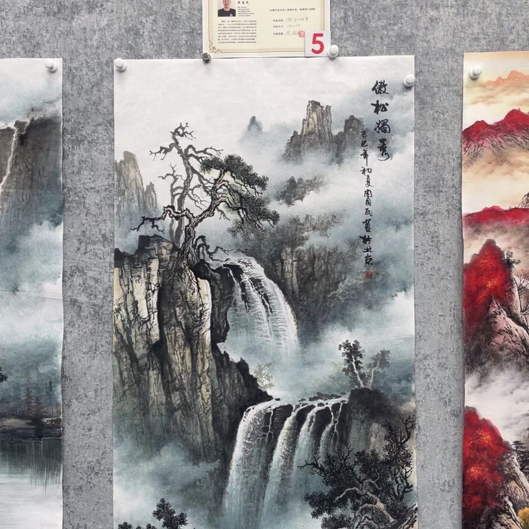 国画义***水绘画周国民画芯