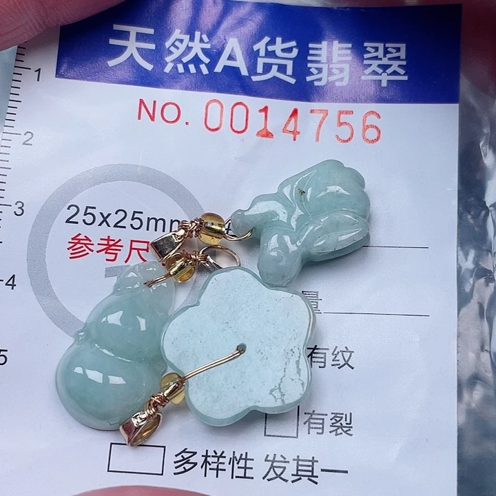 吊坠(赠链)未镶嵌翡翠