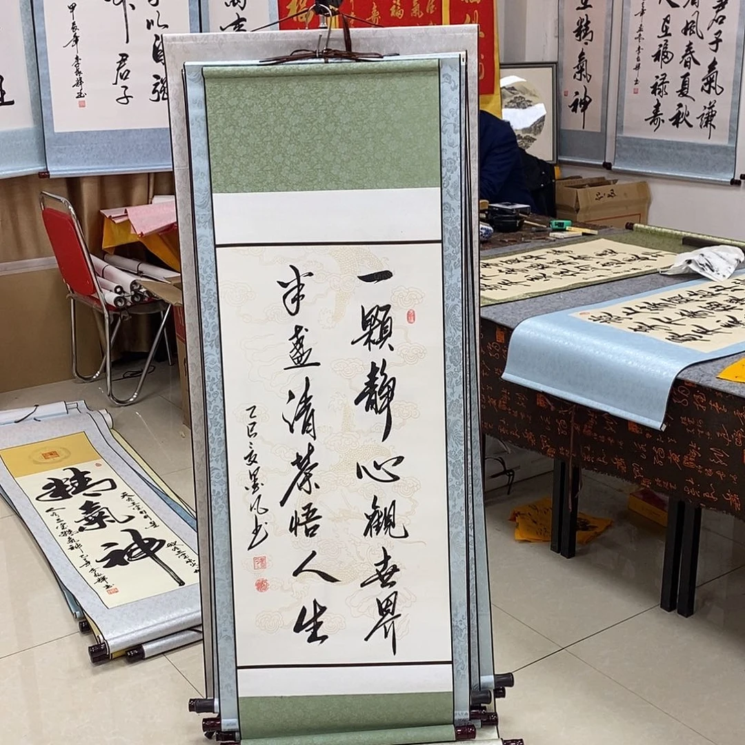 书法书法作品参加