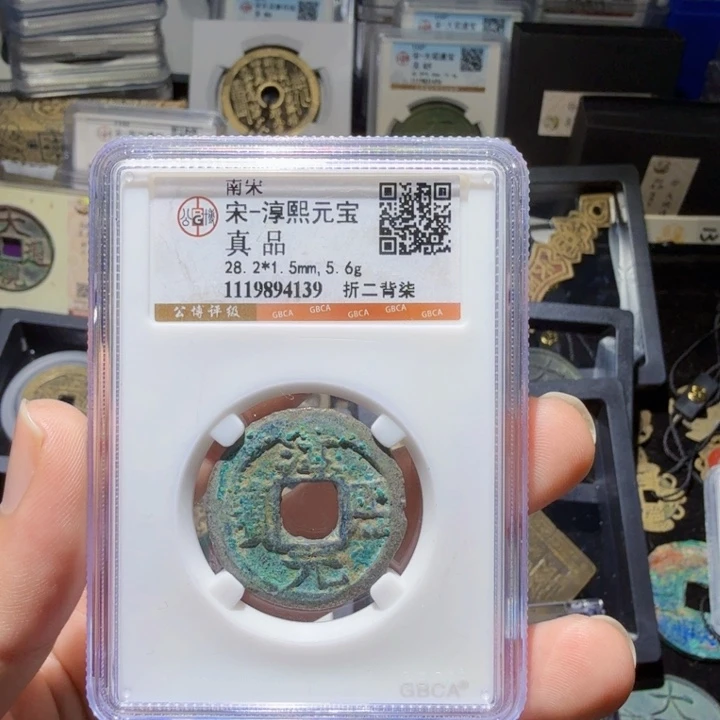 铜As历朝历代……4139