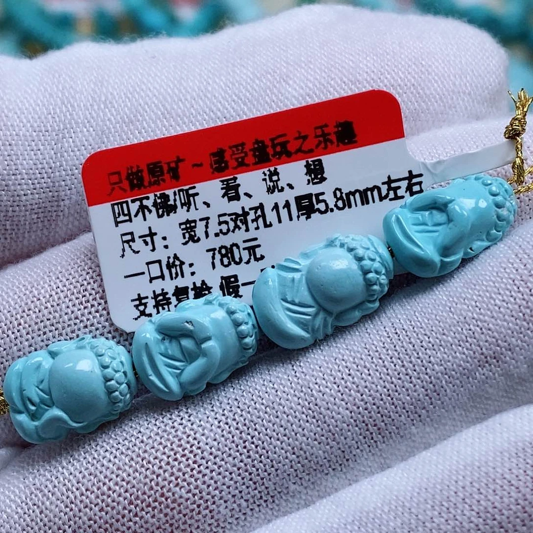 未镶嵌绿松石珠宝奇石