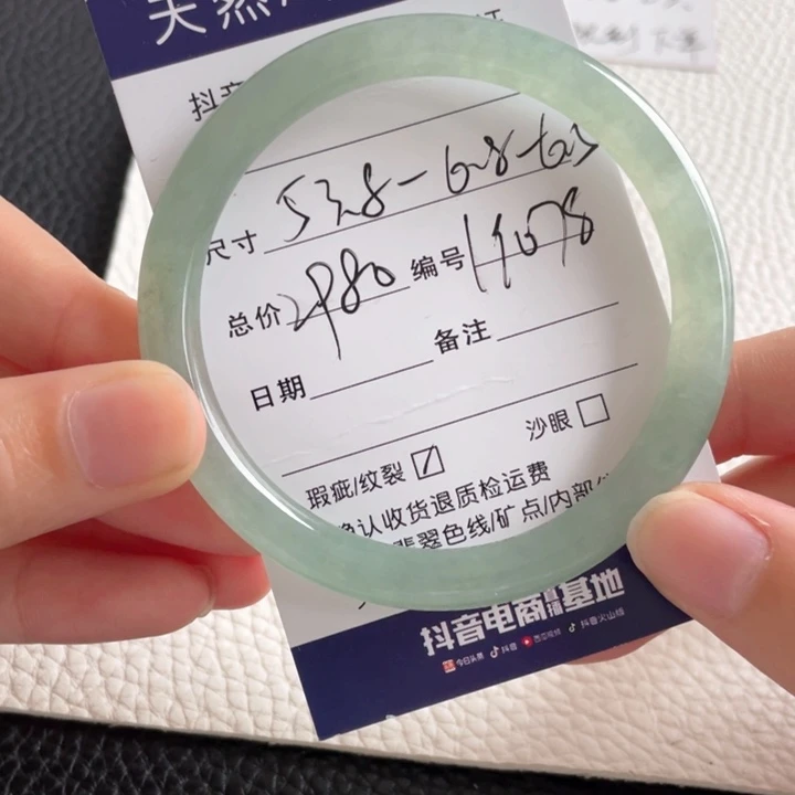 翡翠手镯未镶嵌翡翠手镯