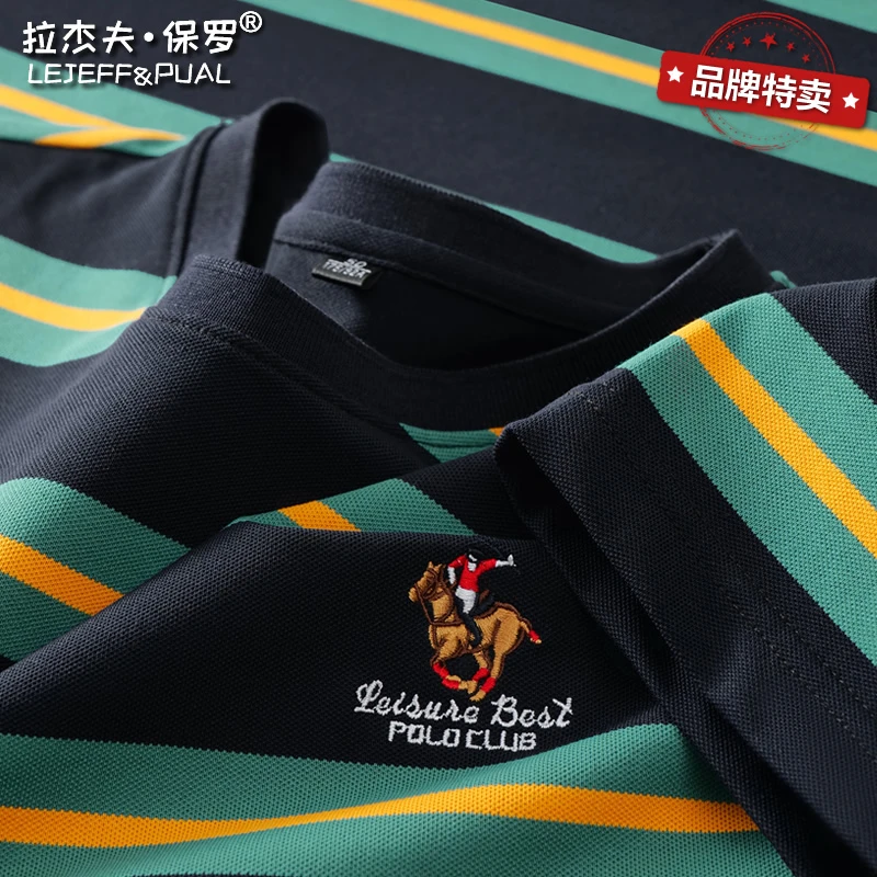 保罗经典马标t恤高端品牌男士短袖休闲宽松圆领拼色条纹刺绣上衣