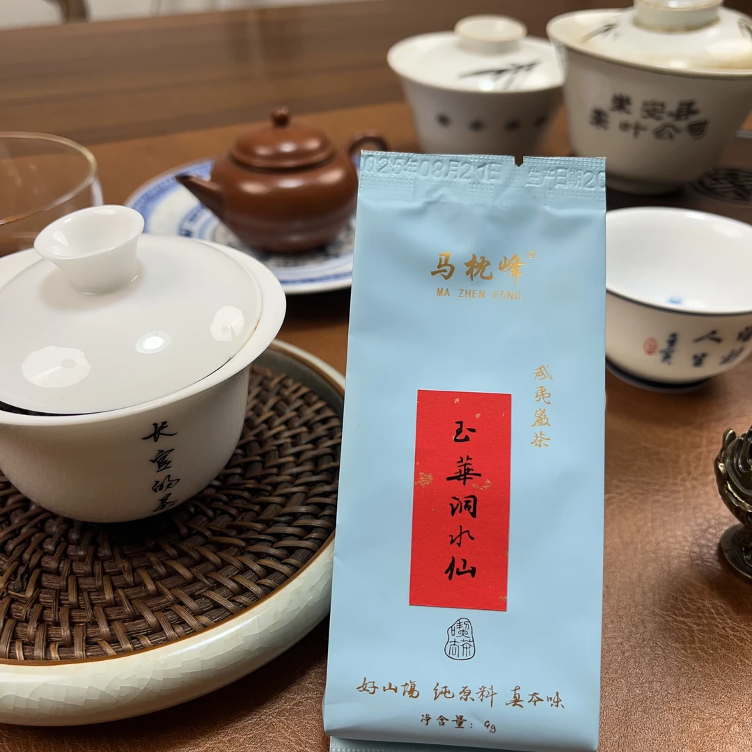 【玉华洞水仙】花香水仙纯料轻火