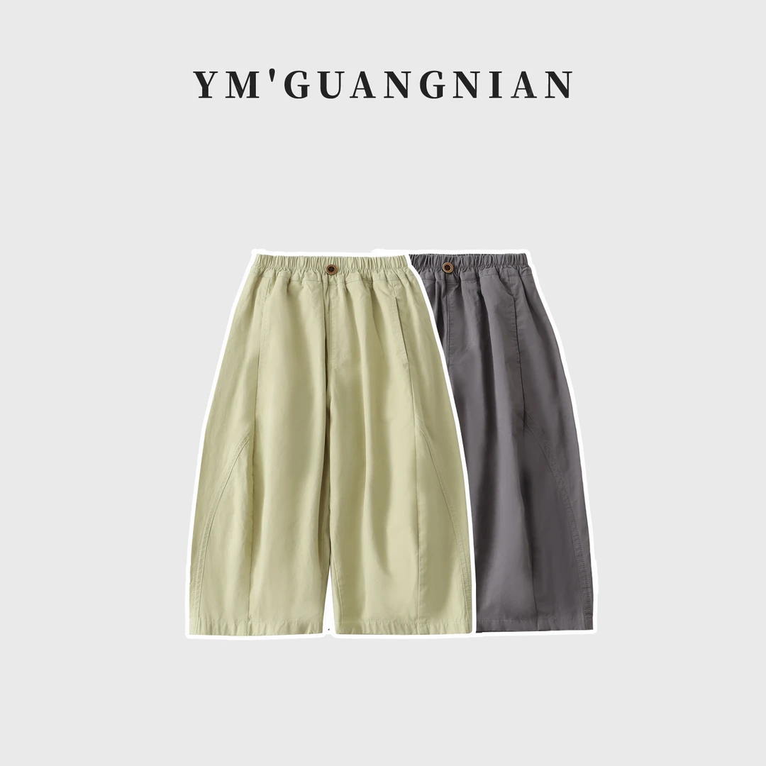 【幼棉光年】夏季男童时尚宽松百搭休闲裤6222078-6222079