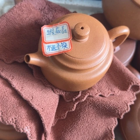 过***生茶壶紫砂黄降坡泥160cc