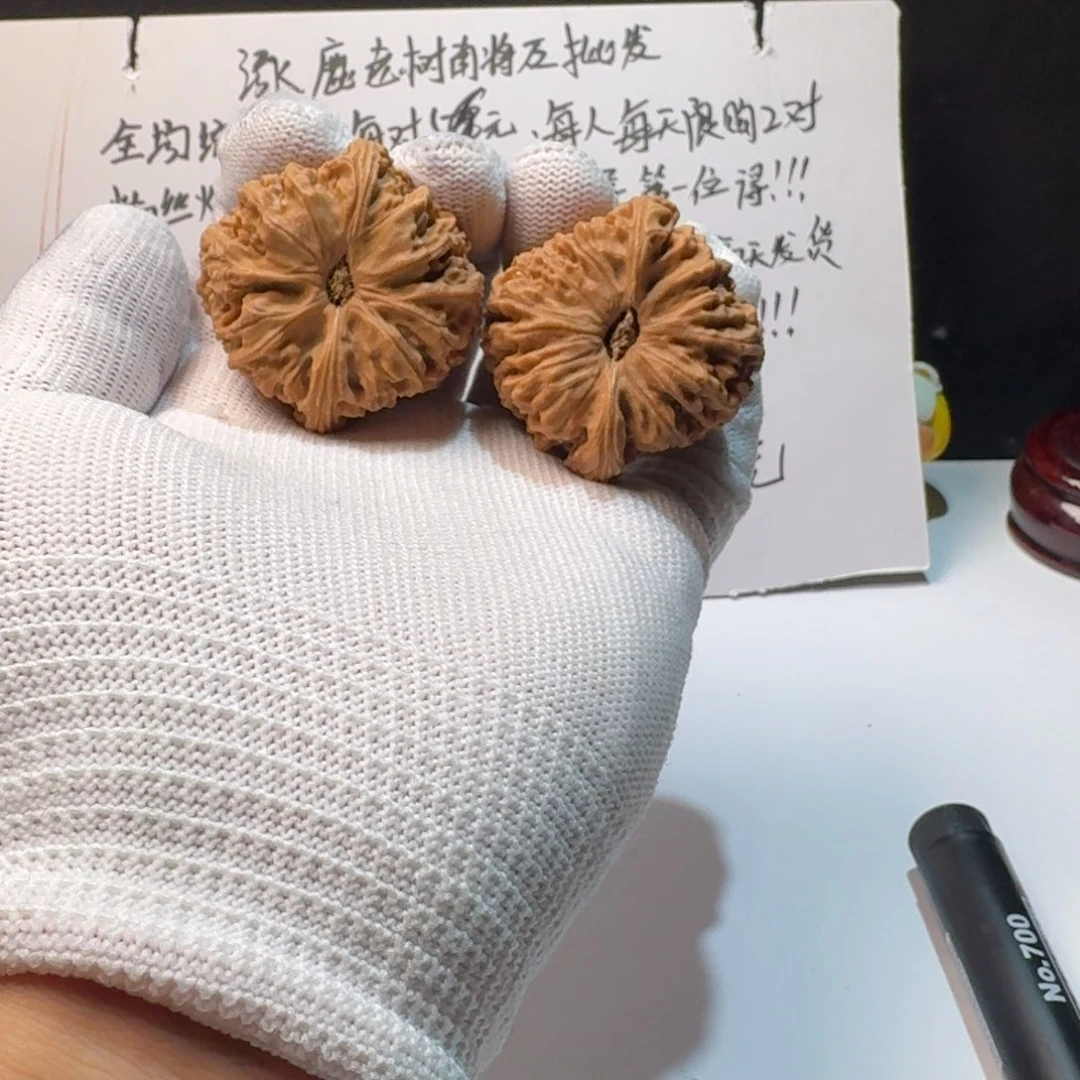 ****超把件文玩核桃南疆石