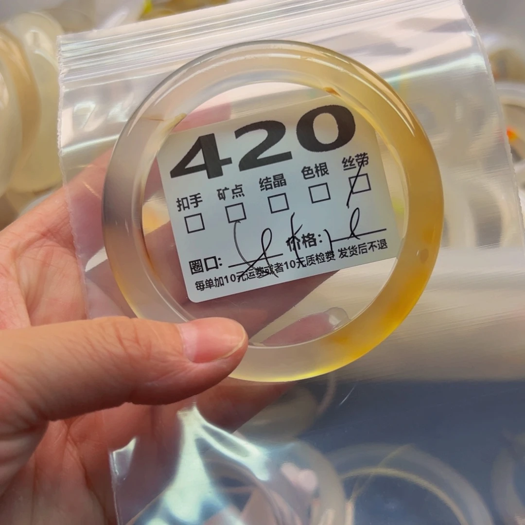 玛瑙/玉髓手镯未镶嵌420