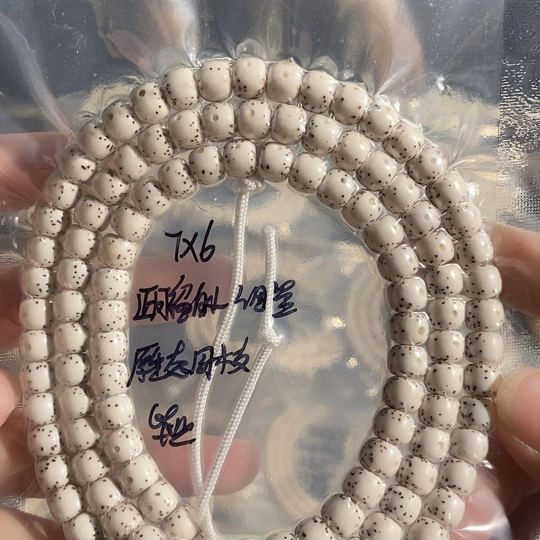 吊坠星月菩提星月