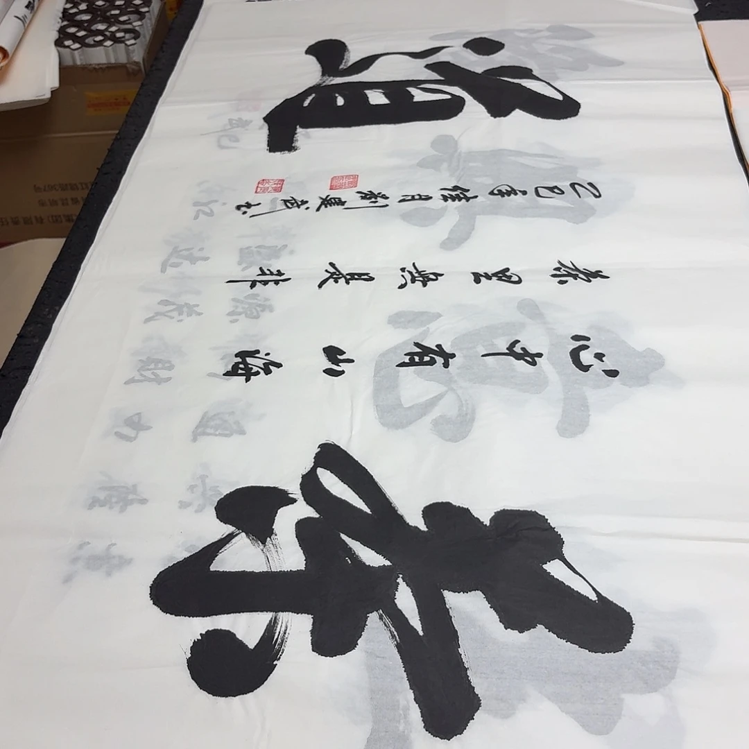 书法老师精品书法