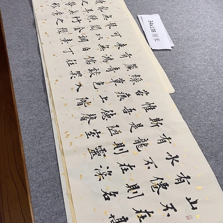 书法青城书法作品惠友